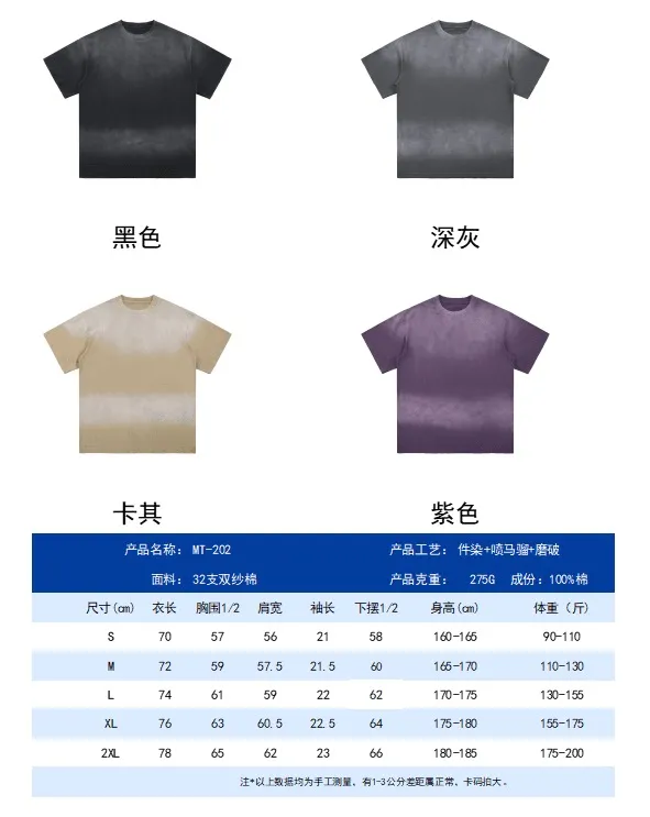 《𝙉𝙚𝙬⚜️ 》 2026 New Arrival T 32 ：Black Dark Gray Khaki Purple Sizes：S M L XL XXL